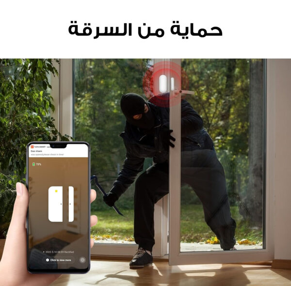 ⁦عرض ثلاث حبات جهاز أمان المنزل والعمل⁩ - الصورة ⁦5⁩