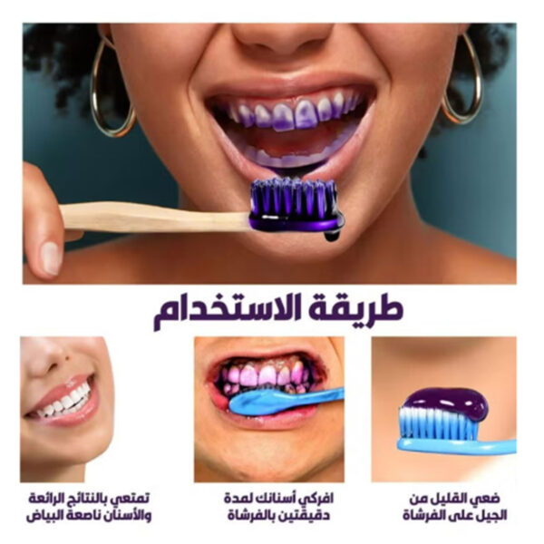 teeth gel+ silicon brush - الصورة 3