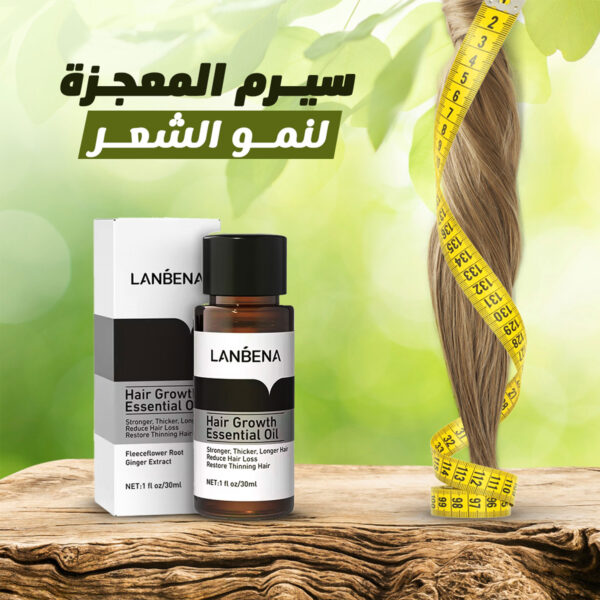 فرشاة تصفيف دوارة+سيرم المعجزة لمنو الشعر - الصورة 3