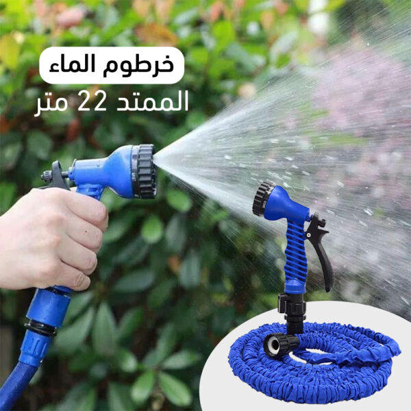 Magic Hose عرض حبتين خرطوم الماء قابل للتمدد 22 متر - الصورة 4