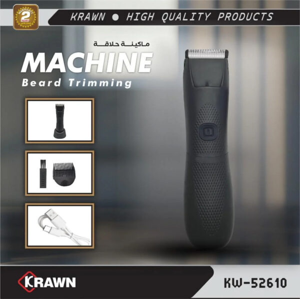 ماكينة حلاقة عملية KRAWN ضمان عامين