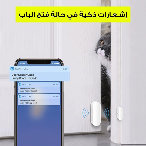 ⁦عرض ثلاث حبات جهاز أمان المنزل والعمل⁩ - الصورة ⁦3⁩