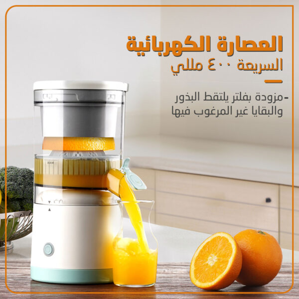 ⁦خصم 40% عرض المطبخ 3 في 1 ( مفرمة + عصارة + مبشرة )⁩ - الصورة ⁦4⁩