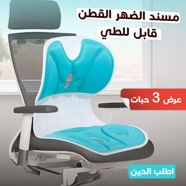 عرض 3 مسند الضهر القطن قابل للطى