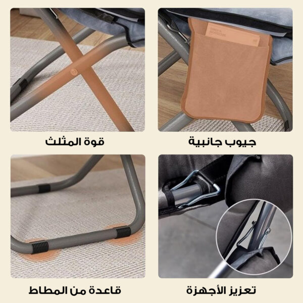 • كرسي للاسترخاء والترفيه - الصورة 4