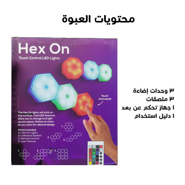 • لوحات اضاءة ثلاثية الابعاد LED - الصورة 3