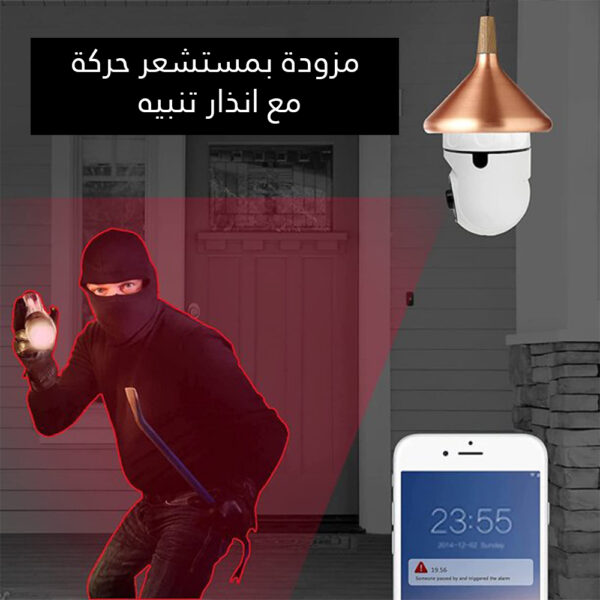 Home security camera - الصورة 4