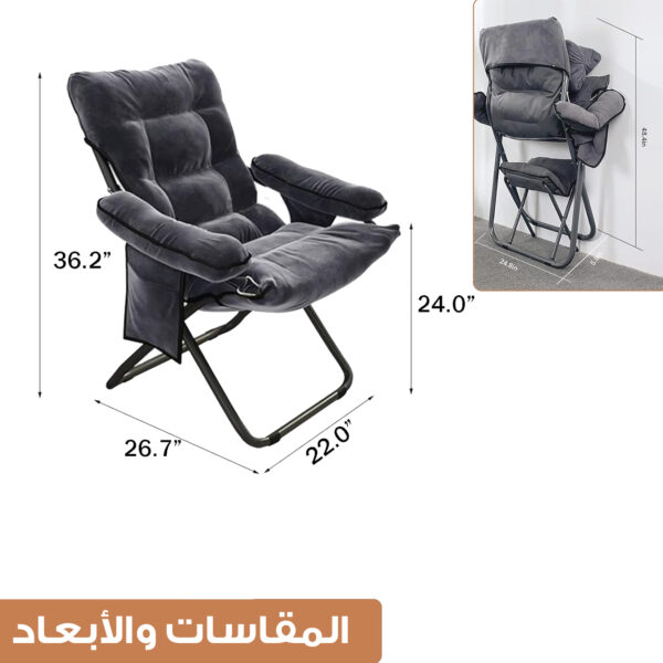 • كرسي للاسترخاء والترفيه - الصورة 3