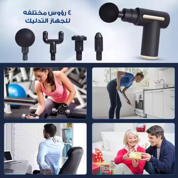 مسدس تدليك العضلات,ضمان عامين - الصورة 7