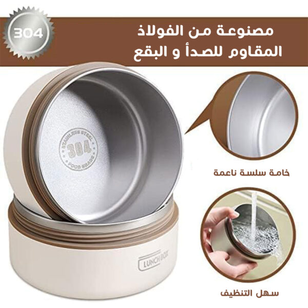 عرض 2 مجموعة حاويات طعام محمولة مع شنطة خاصة - الصورة 4