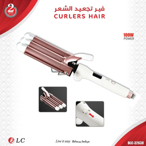 ⁦جهاز تمويج الشعر الثلاثي DLC ضمان عامين⁩ - الصورة ⁦3⁩