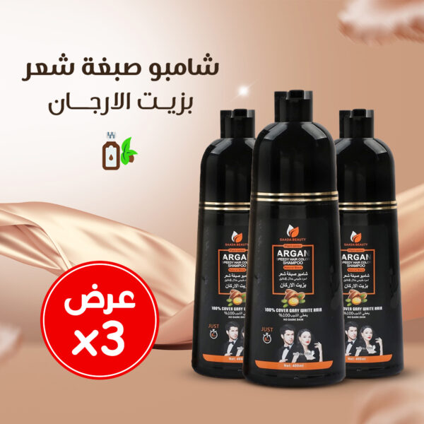 عرض 3 شامبو صبغة شعر بزيت الارجان اسود Dr Joon - الصورة 4