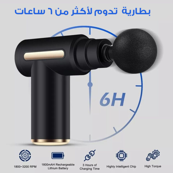 مسدس تدليك العضلات,ضمان عامين - الصورة 3