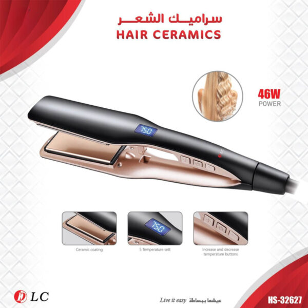 مكواة فرد وتجعيد الشعر مع شاشة رقمية DLC ضمان عامين - الصورة 4