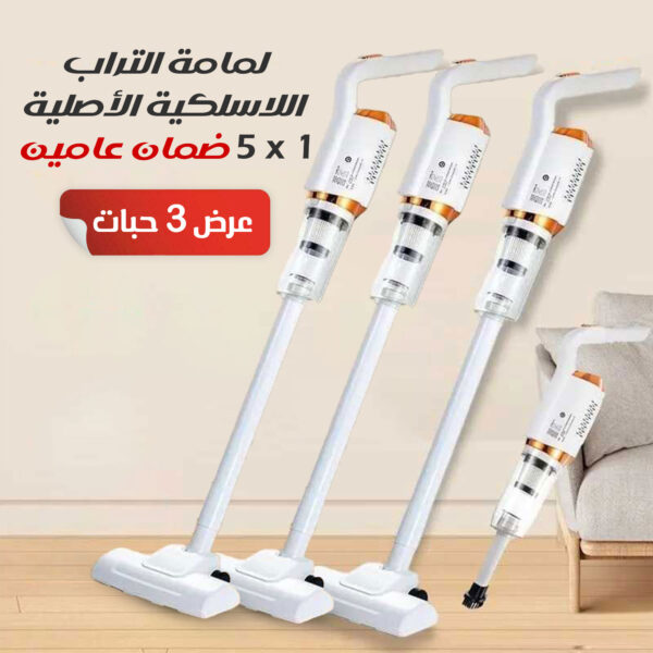 عرض 3 لمامة التراب اللاسلكية الأصلية ٥*١ ضمان عامين