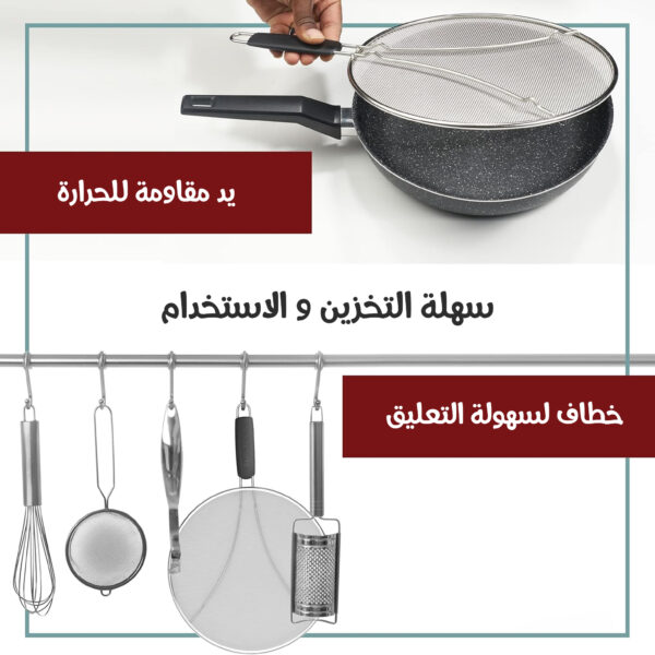 واقي من رذاذ القلي - الصورة 5