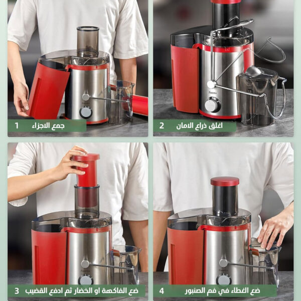 Centrifugal Juicer for Whole Fruits and Vegetables with a Two-Year Warranty - الصورة 3