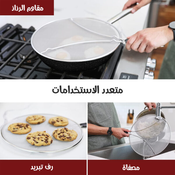 واقي من رذاذ القلي - الصورة 3