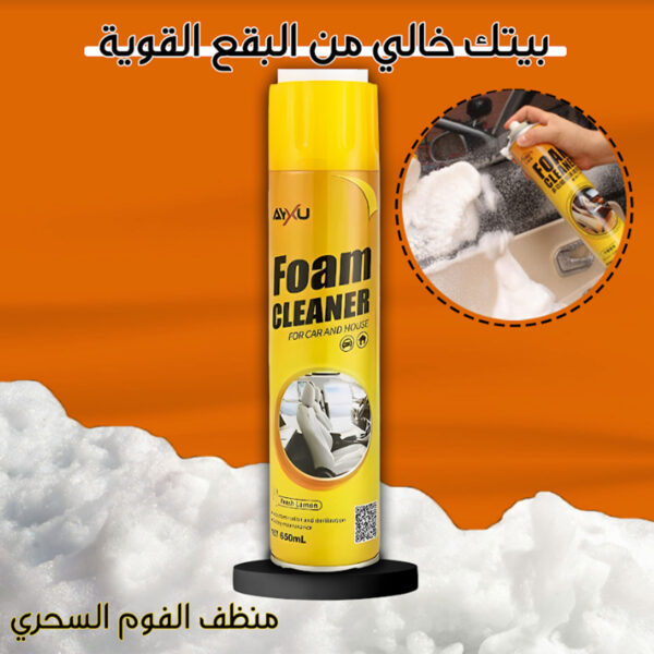 ⁦عرض مكنسة كهربائية 3×1 جاف ورطب ونفخ ضمان عامين مع منظف فوم هدية⁩ - الصورة ⁦4⁩