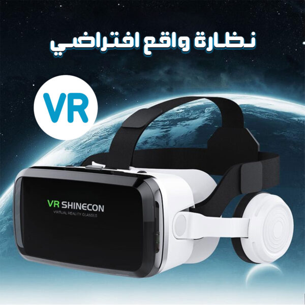 • نظارة واقع افتراضي VR - الصورة 5