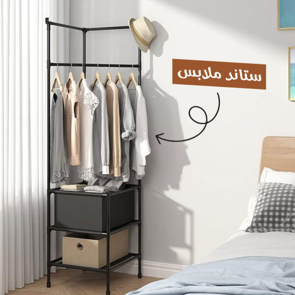 • ستاند ملابس زاوية - الصورة 6