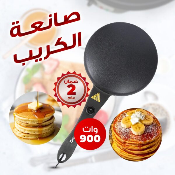 • صانعة خبز التورتيلا والكريب بضمان عامين - الصورة 3