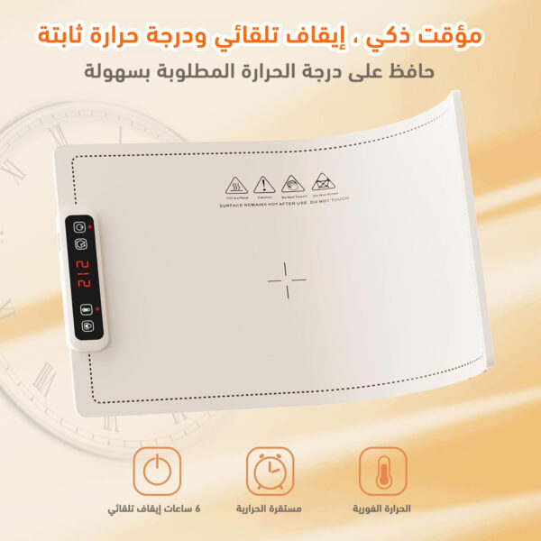 ⁦لوح تسخين الطعام للعزايم قابل للطي⁩ - الصورة ⁦4⁩