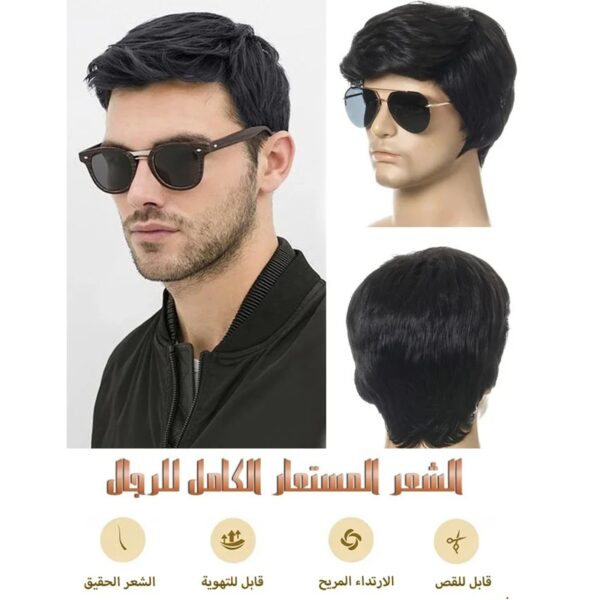 ⁦باروكة رجالى عالية الجودة⁩ - الصورة ⁦6⁩