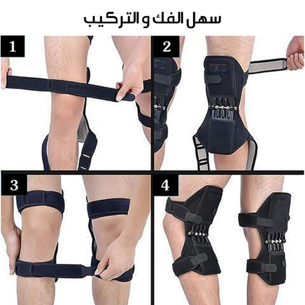 ⁦دعامة الركبة الحديثة للقضاء على الخشونة⁩ - الصورة ⁦3⁩