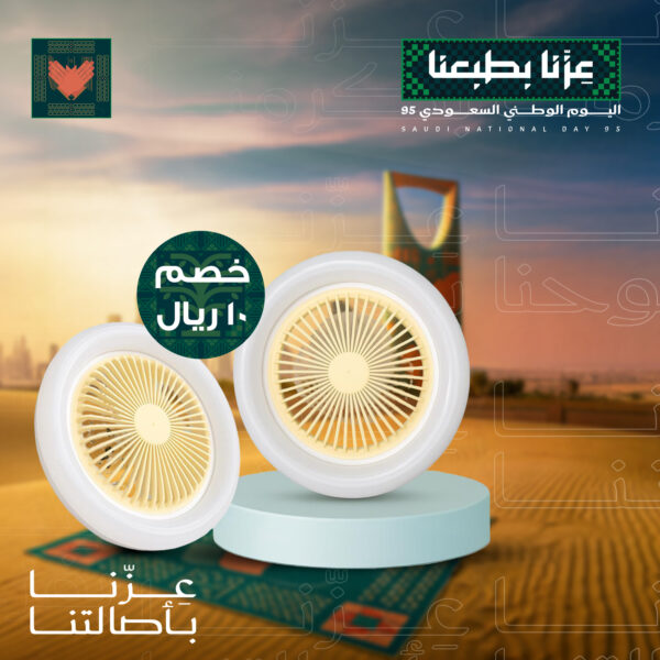 مروحة و أضاءة الحديثة - الصورة 6