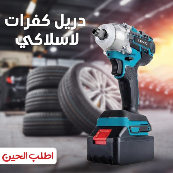 ⁦دريل كفرات مع شنطة عدة متكامله للسيارة و المنزل بضمان عامين⁩ - الصورة ⁦4⁩