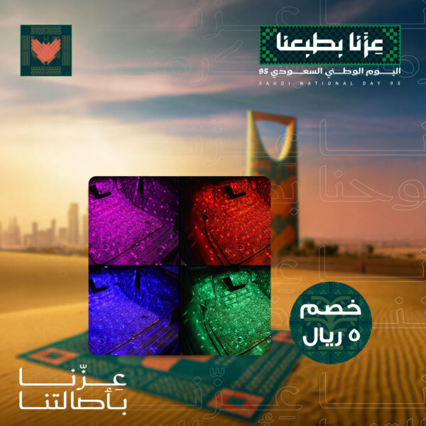 اضاءة داخلية للسيارة بريموت كونترول - الصورة 7